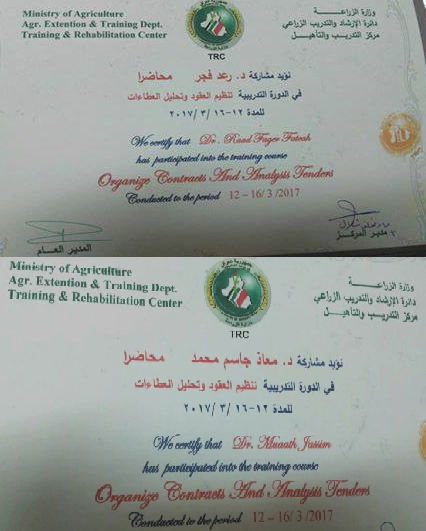 جرت الدورة التنظيمية المنظمة بعنوان (تنظيم العقود وتحليل العطاءات ) من قبل دائرة الارشاد والتدريب الزراعي