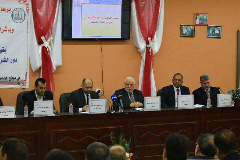 كلية التربية القائم تقيم ندوة علمية برعاية وحضور ا.د خالد بتال النجم رئيس جامعة الانبار وبمشاركة د.رعد فجر فتيح