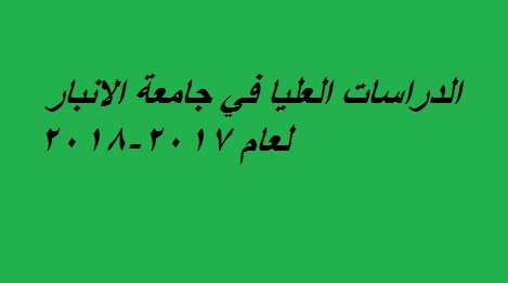 Explain the method of electronic submission for postgraduate studies