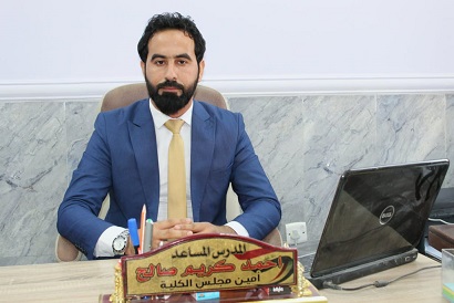 المواطنة الرقميّة والأمن الرقمي: نحو ترسيخ الثقافة الرقمية