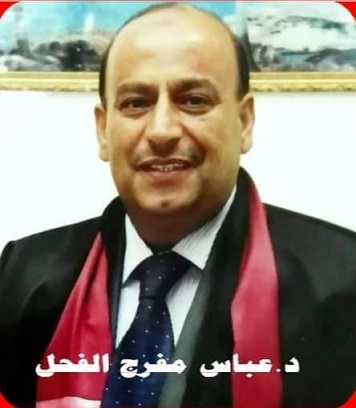 الطعون الضريبة وقانون رقم (5) العراقي لسنة 2015