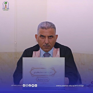 شهادات عليا