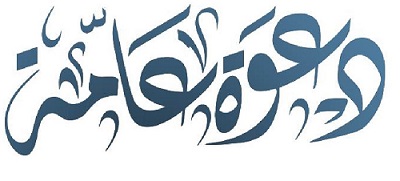 نشاطات علمية 