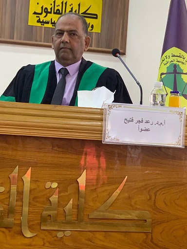 نشاطات علمية 