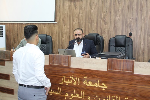استقبال الطلبة الجدد 