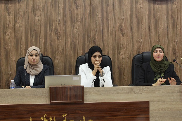 ندوة علمية 