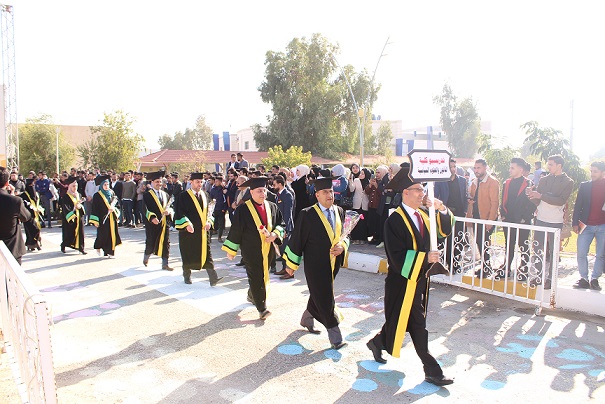 يوم الجامعة