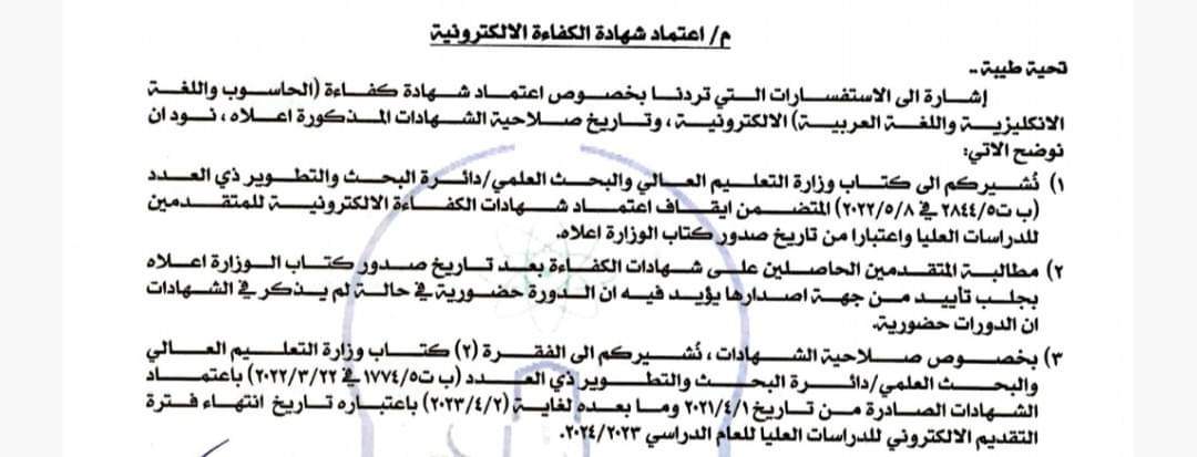 اعلان هـــــــــــــــــــام 
