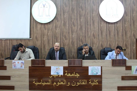حملة توعوية 