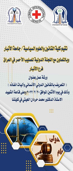 ورشة عمل 