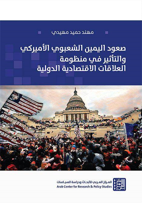 صدور كتاب 