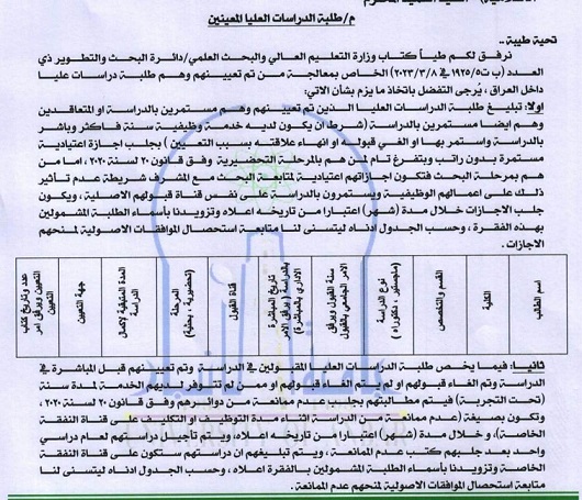 اعلان هـــــــــــــــــــام 