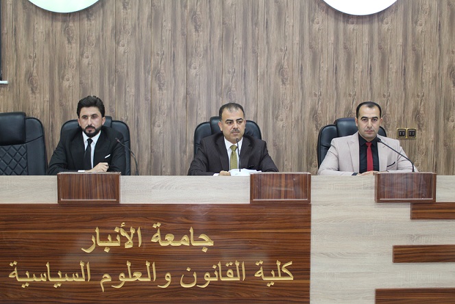 ندوة علمية 