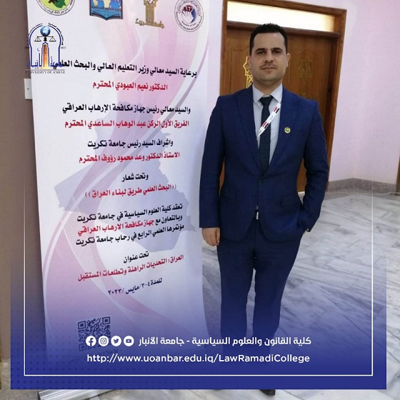 نشاطات علمية 
