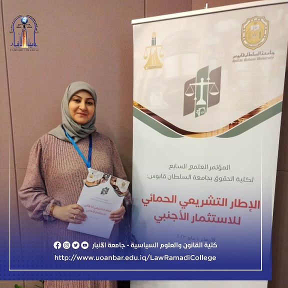 نشاطات علمية 