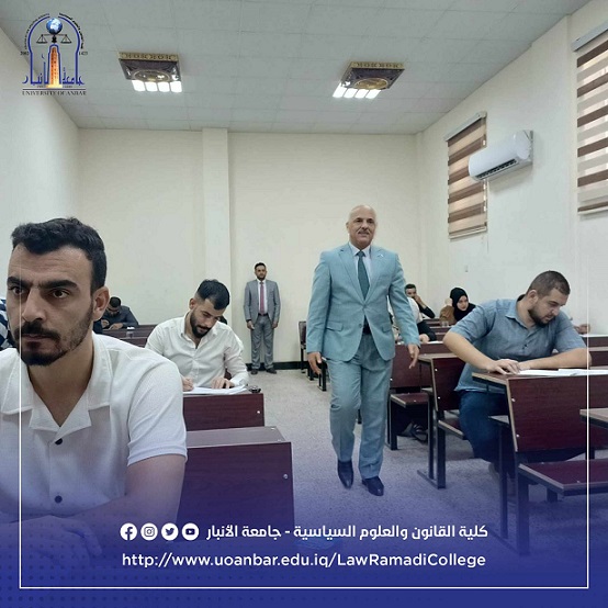زيارة تفقدية 
