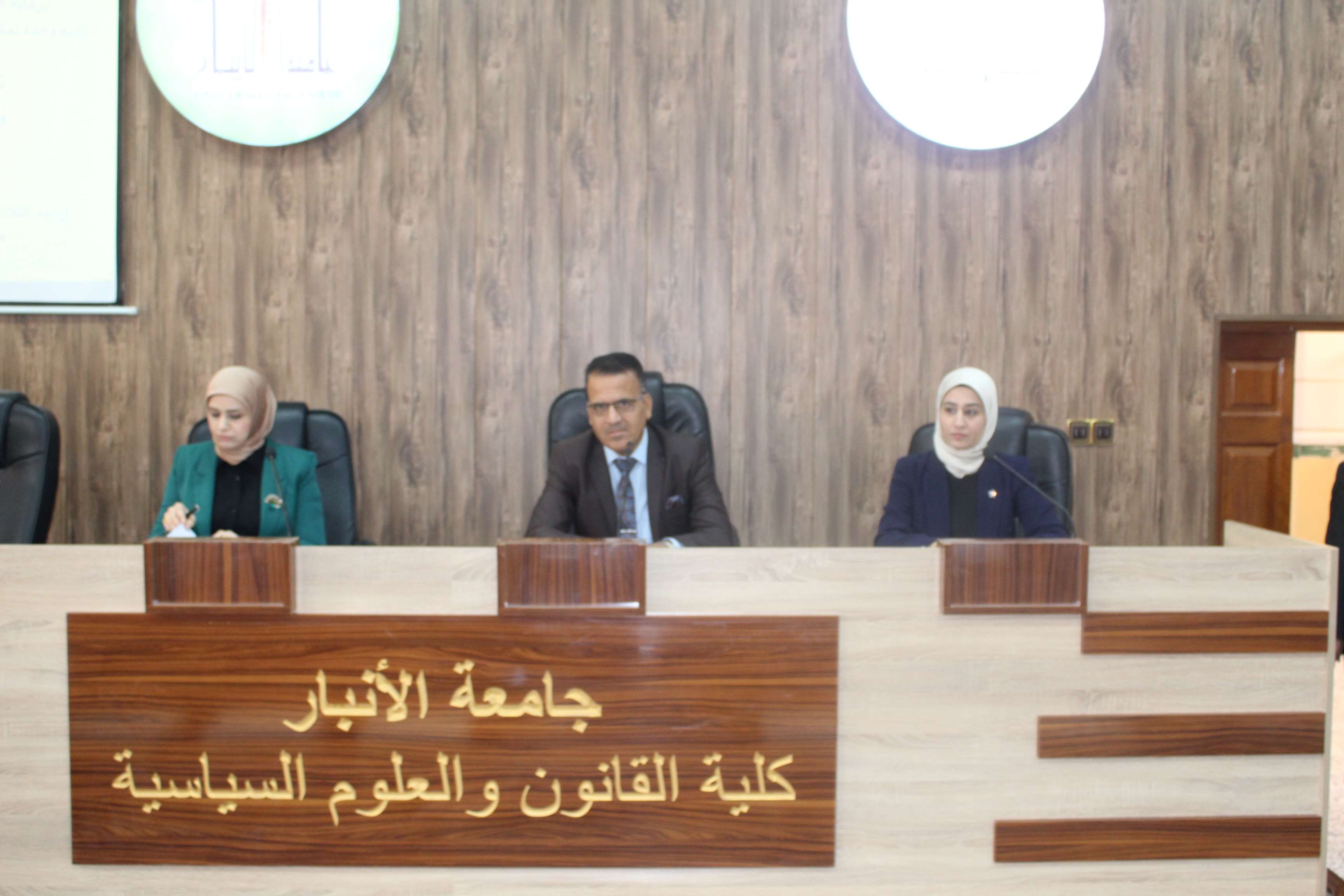 ندوة حوارية 