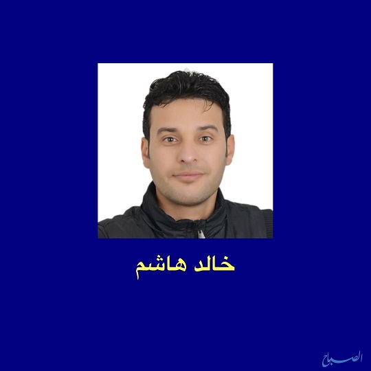مقالة علمية