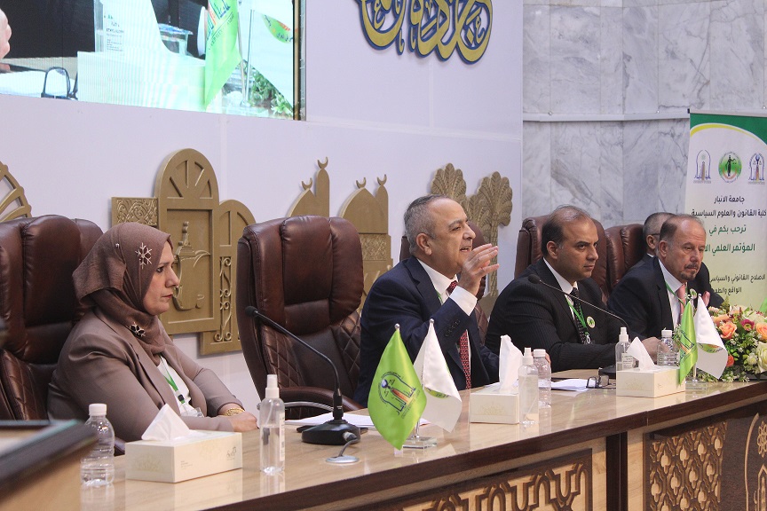 مؤتمر كلية القانون و العلوم السياسية
