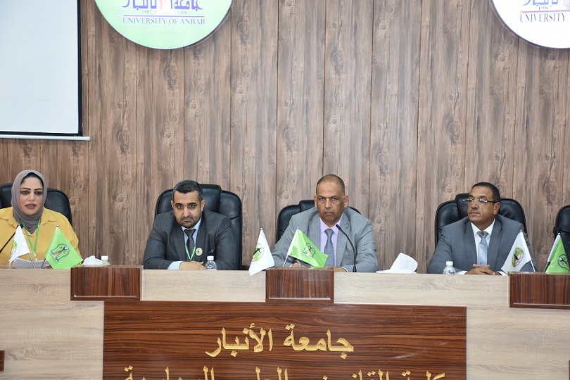 مؤتمر كلية القانون و العلوم السياسية (( اليوم الثاني ))