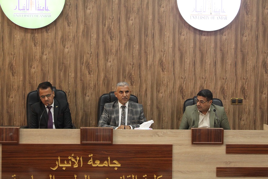 ندوة حوارية 