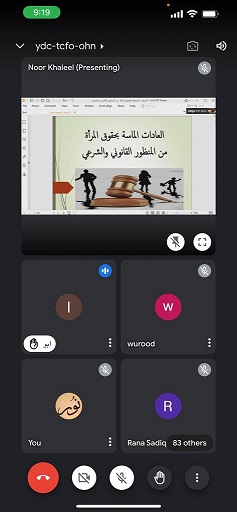 العادات الماسة بحقوق المرأة من المنظور القانوني والشرعي