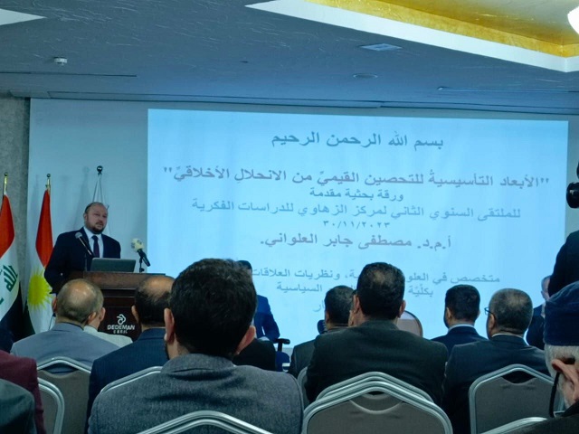 نشاطات علمية