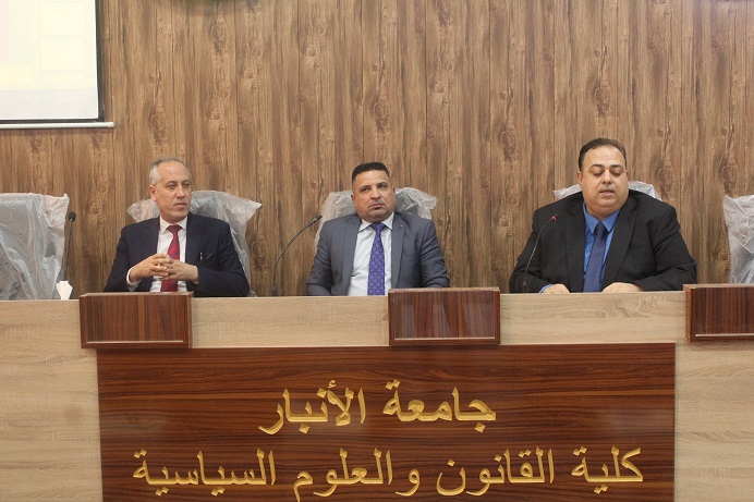ندوة علمية