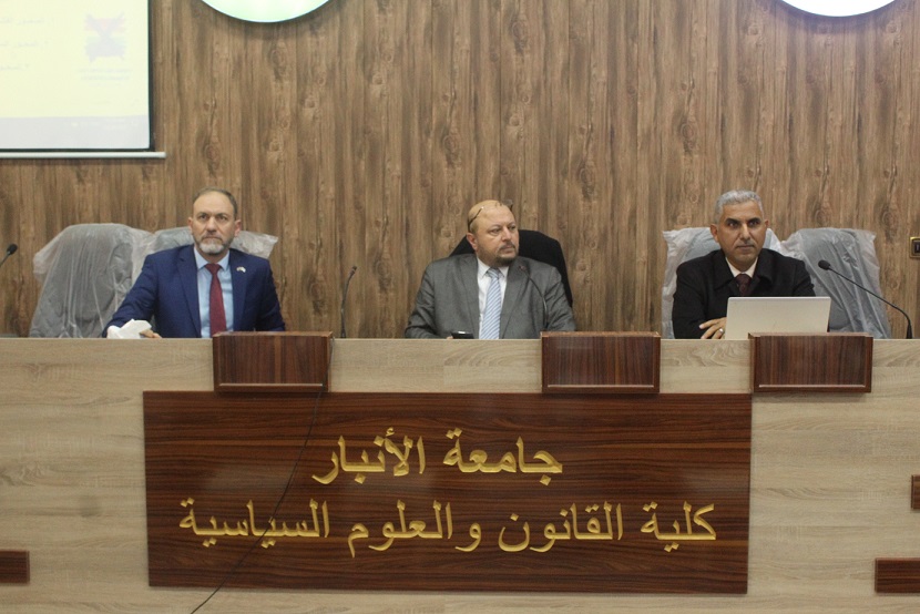 ندوة علمية