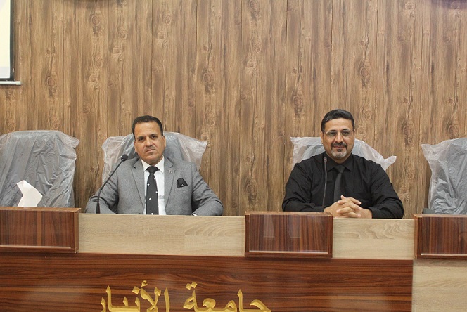 ندوة علمية
