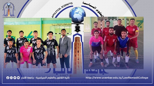 نشاطات رياضية 