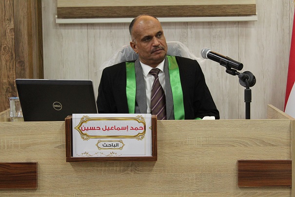 دراسات عليا 