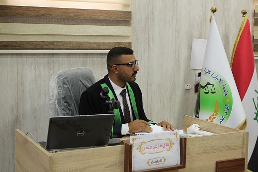 دراسات عليا 