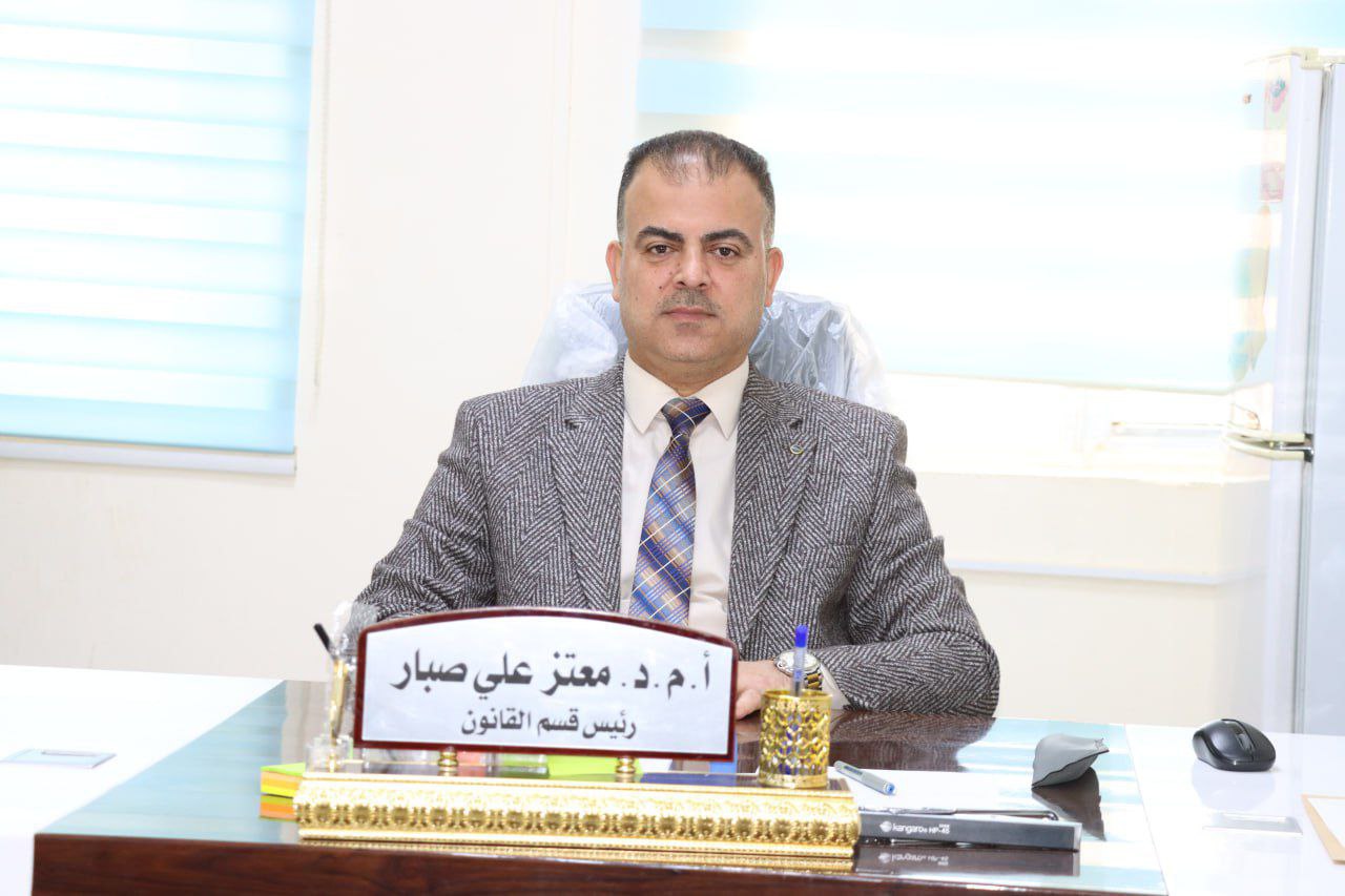 مقالة علمية