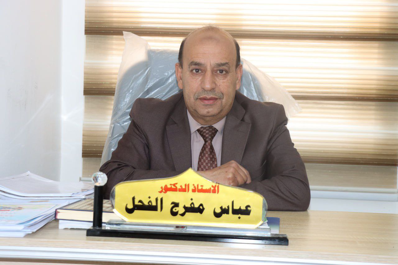 مقالة علمية 