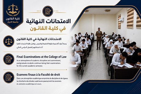 Postgraduate Examinations Continue at the College of Law in a Distinguished Academic Atmosphere