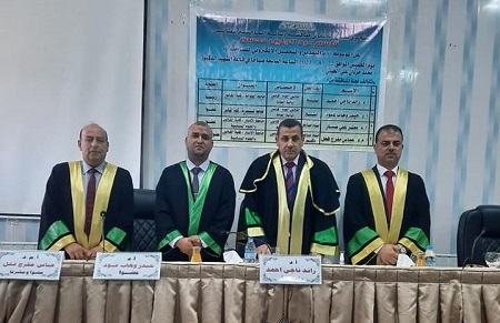 دراسات عليا 