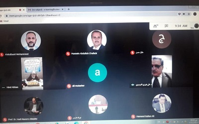 مشاركة علمية
