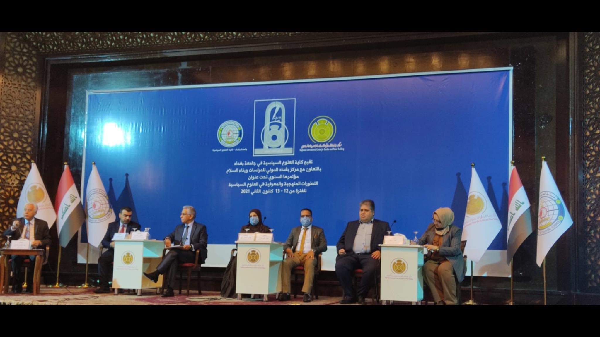 نشاطات علمية