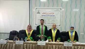 دراسات عليا 