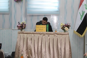 دراسات عليا