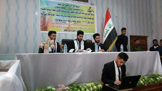 المحكمة الافتراضية هذا كان عنوان ورشة العمل التي اقيمت في جامعة الانبار