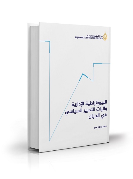 نشر كتاب علمي 