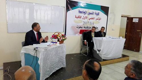 The Faculty of Law and Political Science has a distinguished attendance at the first scientific conference