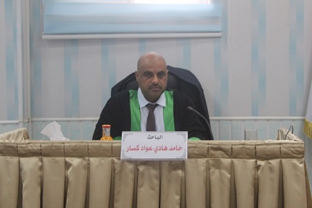 دراسات عليا 