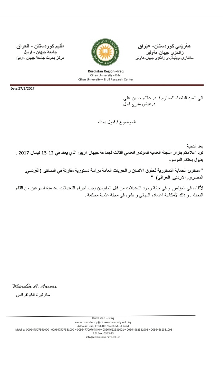 Acceptance of the research of Dr. Alaa Hussein Ali and Dr. Abas Mufraj at the University of Ceyhan in Arbil, Iraq