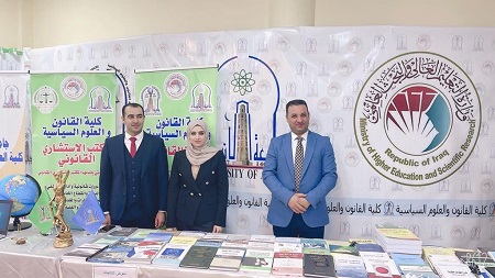 معرض النتاجات العلمية 