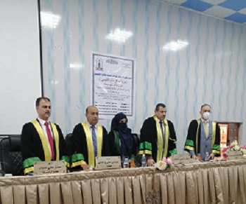 دراسات عليا