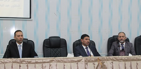 ندوة علمية  