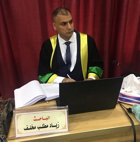 دراسات عليا